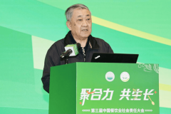 第三届中国餐饮业社会义务大会正在京召开ESG实